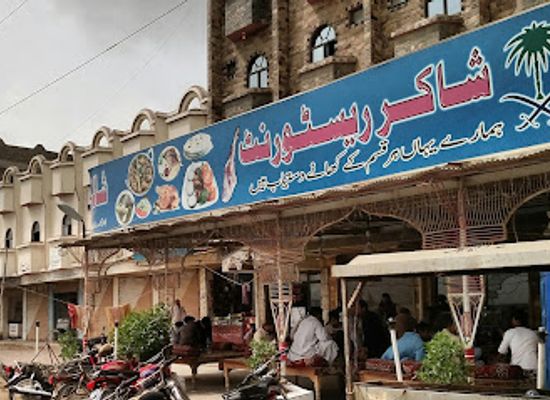 pakistan/lasbela/restaurant/shakir-restaurant