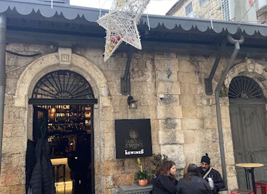 israel/judea/restaurant/taboon-wine