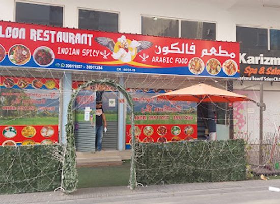 bahrain/juffair/restaurant/special-live-counter