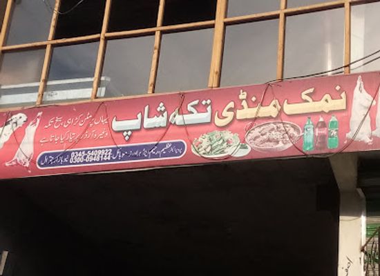pakistan/chitral/restaurant/namak-mandi-tikka-shop