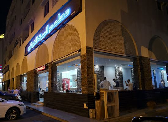oman/muscat/al-khuwair/restaurant/turkish-house-restaurant