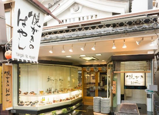 japan/hiroshima/restaurant/yakigaki-no-hayashi