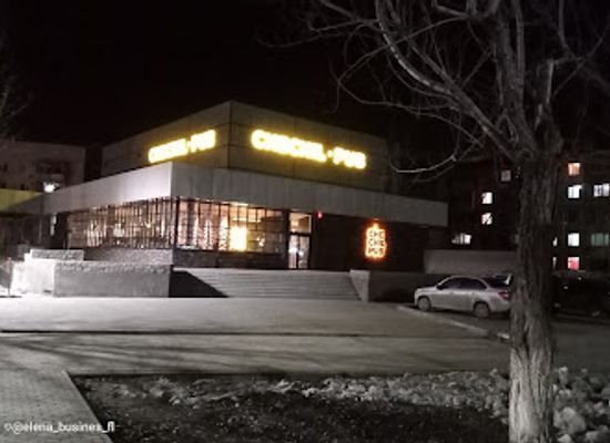 kazakhstan/uralsk/restaurant/chechil-pub