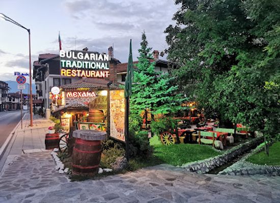 bulgaria/dobrinishte/restaurant/valevitsata-tavern