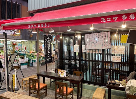 japan/kanazawa/omicho-market/restaurant/omicho-ichiba-sushi