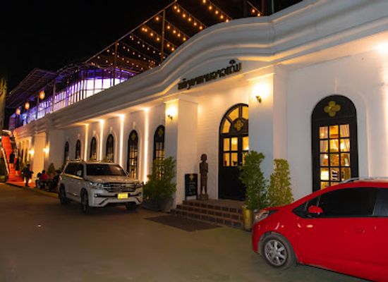 laos/vientiane/restaurant/lao-derm-restaurant