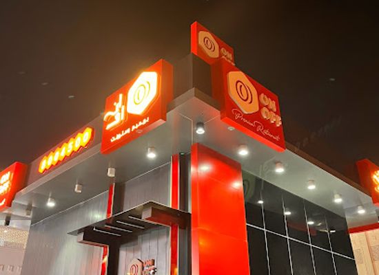 qatar/al-rayyan/restaurant/on-off-premium-restaurant