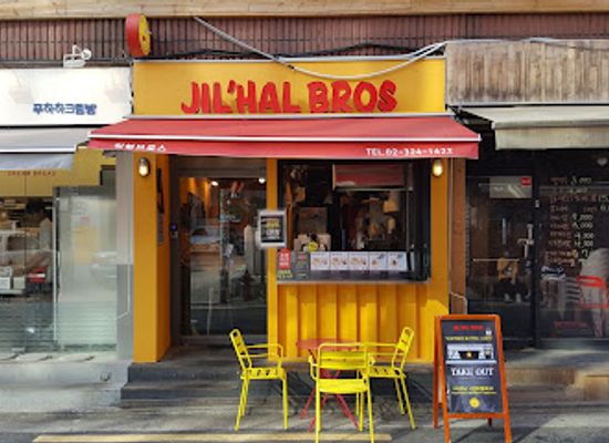 south-korea/seoul/hongdae/restaurant/jilhal-bros-hongdae