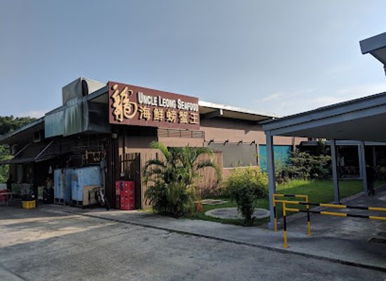 singapore/punggol/restaurant/uncle-leong-seafood-punggol