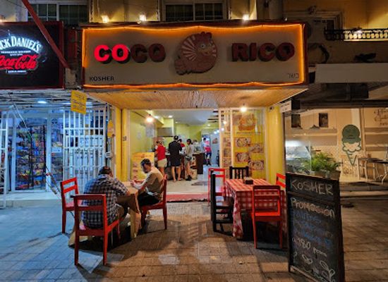 mexico/playa-del-carmen/restaurant/coco-rico-kosher-restaurant