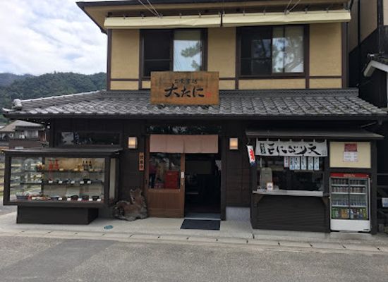 japan/hiroshima/restaurant/restaurant-otani