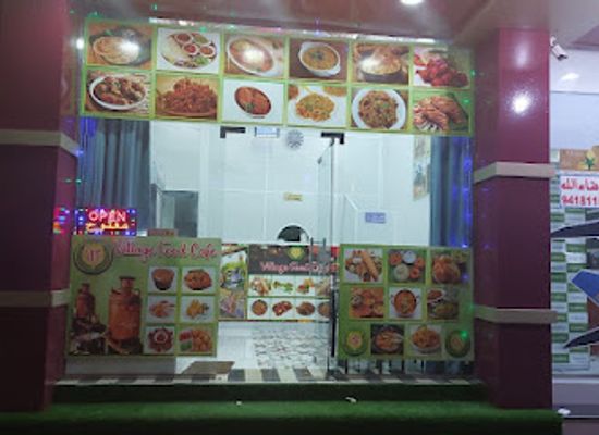 oman/sohar/restaurant/village-food-cafe-sohar