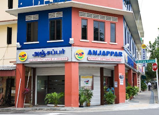 singapore/little-india/restaurant/anjappar-chettinad-restaurant