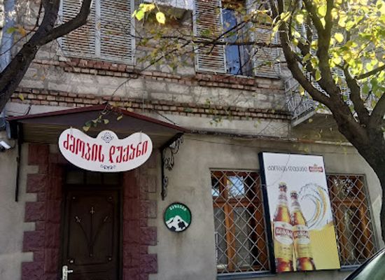 georgia/gori/restaurant/brotherhood-shop