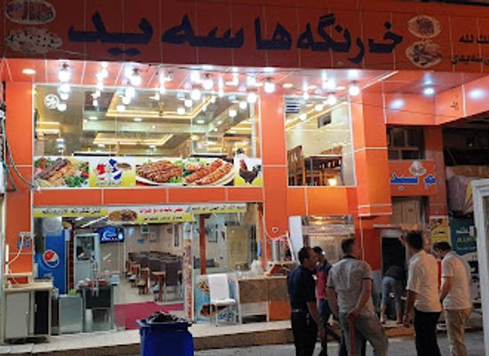 iraq/dohuk/restaurant/sayed-restaurant