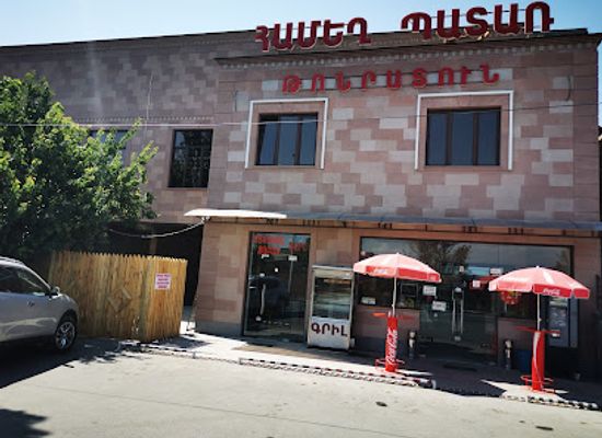 armenia/armavir/restaurant/hamegh-patar
