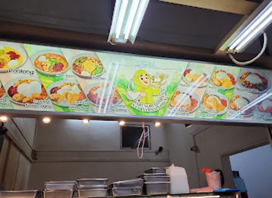 singapore/woodlands/restaurant/warung-hajjah-anis