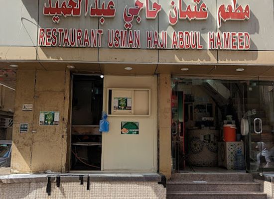 saudi-arabia/mecca/restaurant/usman-restaurant