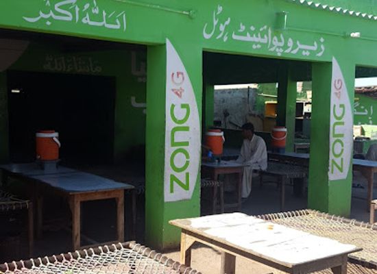 pakistan/lasbela/restaurant/zero-point-restaurant
