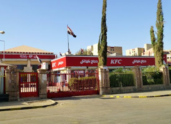 yemen/al-mahwit/restaurant/kfc