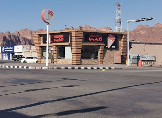 saudi-arabia/al-ula/restaurant/tetra-pizza