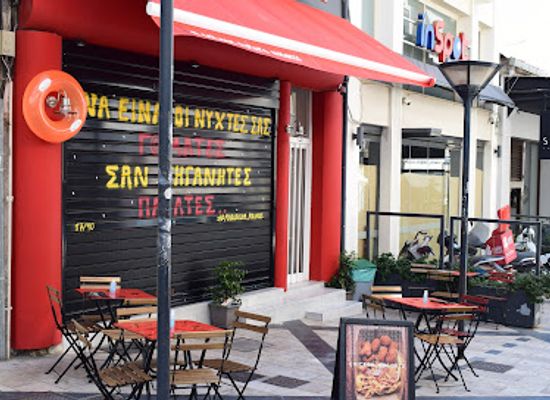 greece/patras/restaurant/potatoking