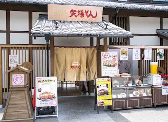 japan/nagoya/restaurant/misokatsu-yabaton
