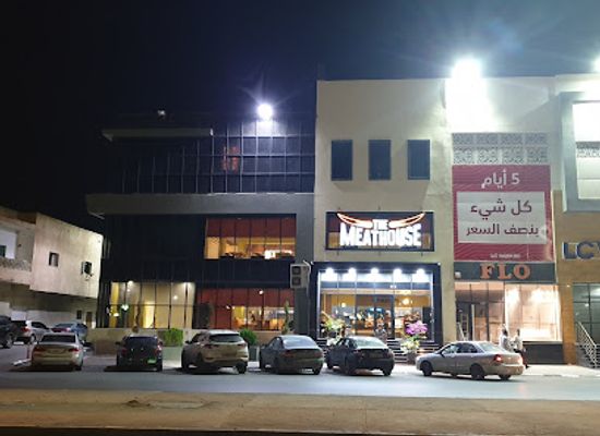 libya/misrata/restaurant/meathouse