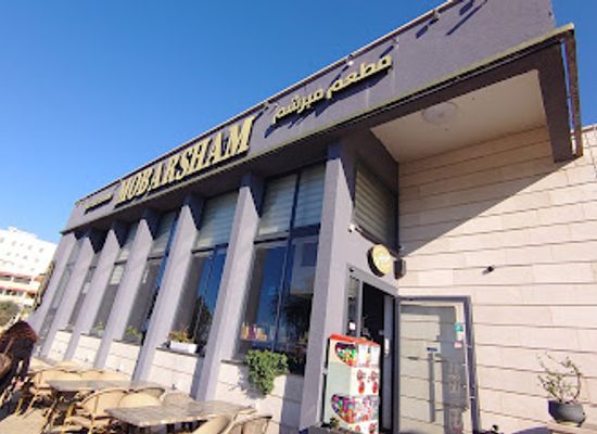 israel/acre/restaurant/mobarsham-restaurant