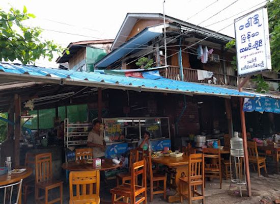 myanmar-burma/mon-state/restaurant/daw-yee-burmese-restaurant