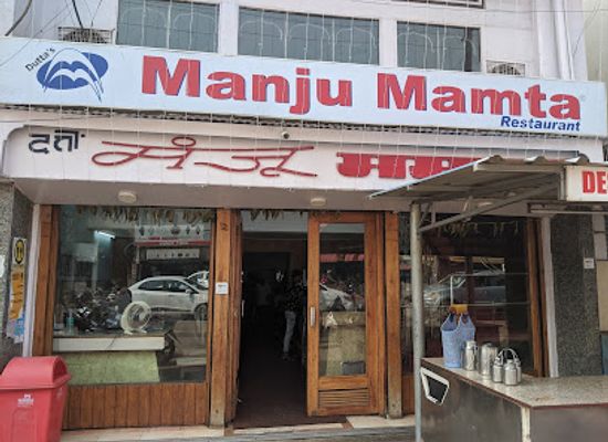 india/chhattisgarh/restaurant/manju-mamta-restaurant