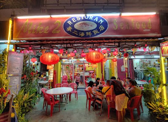 malaysia/kuala-terengganu/restaurant/mike-2-seafood-restaurant