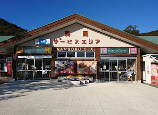 japan/shikoku/restaurant/nangoku-sa-east-bound