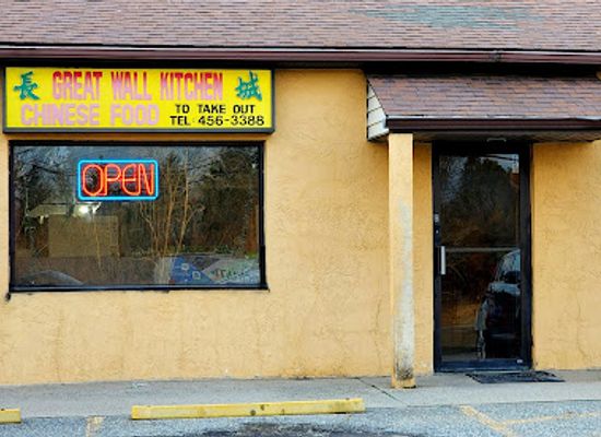 connecticut/windham-county/restaurant/great-wall-kitchen