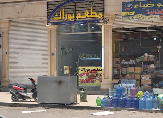 iraq/basra/restaurant/burak-restaurant