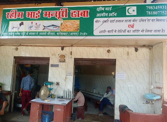 india/agra/fatehabad/restaurant/gulsan-mansuri-dhaba