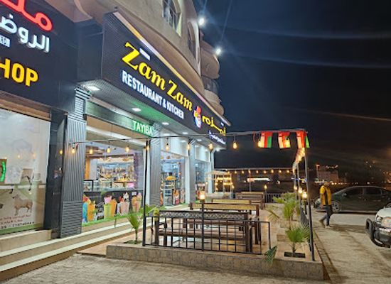 oman/ad-dhahirah-governorate/restaurant/tayibat-zam-zam-restaurant
