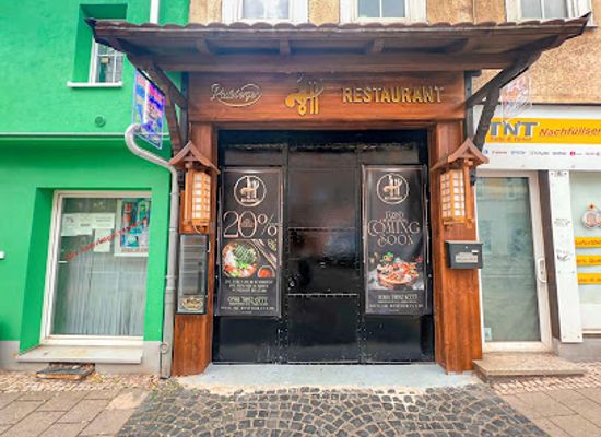 germany/erfurt/krampfervorstadt/restaurant/a11-restaurant