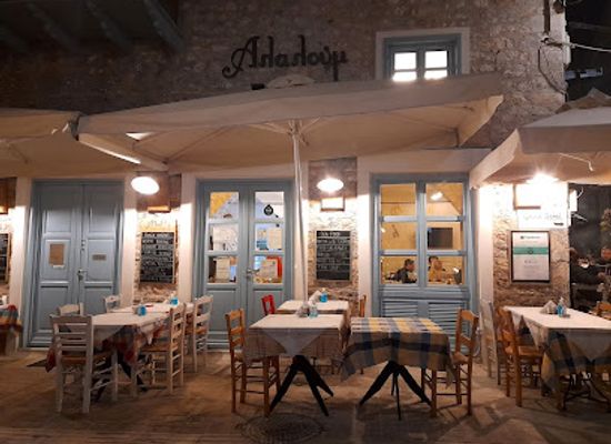 greece/nafplio/restaurant/alaloum