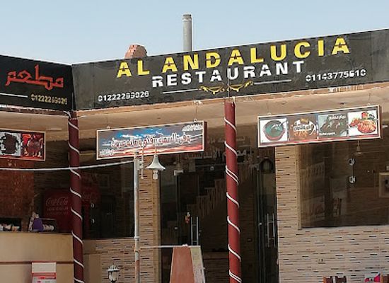 egypt/marsa-alam/restaurant/alandalusia-restaurant