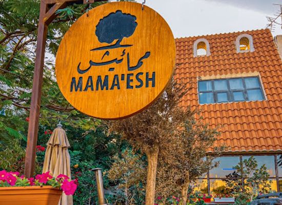 united-arab-emirates/eastern-region-al-sharqiyah/restaurant/mamaesh-al-manara