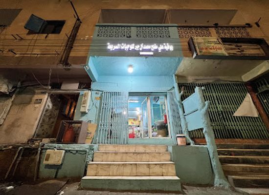 saudi-arabia/hail/restaurant/al-pakistani-by-farzullah