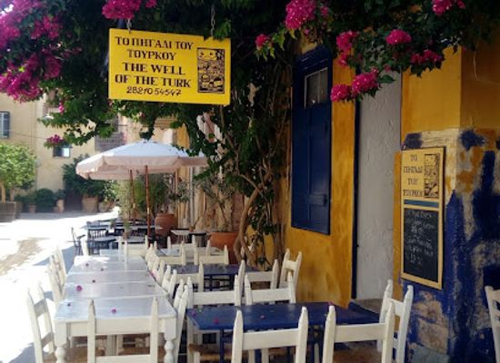 greece/chania/restaurant/kouzina-e-p-e