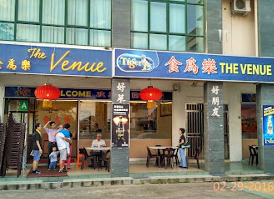 malaysia/sarawak/restaurant/the-venue