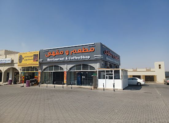 oman/ibri/restaurant/mimber-miskin-restaurant