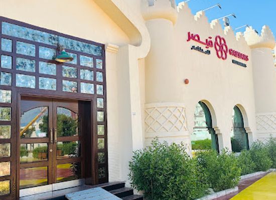 kuwait/hawalli-governorate/restaurant/caesars