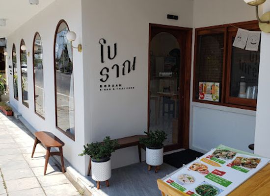 thailand/hua-hin/khao-takiab/restaurant/boraan-e-san-classic