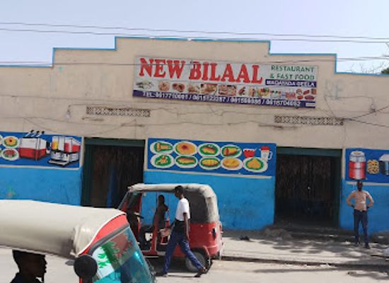 somalia/bakool/restaurant/bilaal-restaurant