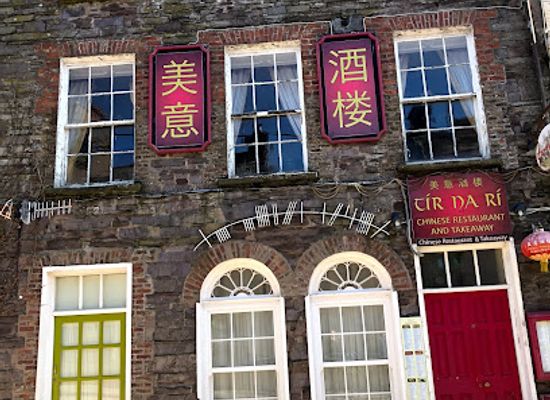 ireland/dingle/restaurant/tir-na-ri