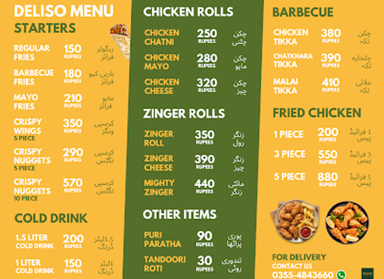 pakistan/skardu/restaurant/deliso